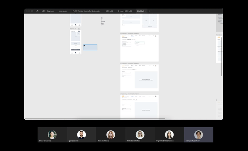 First design demo