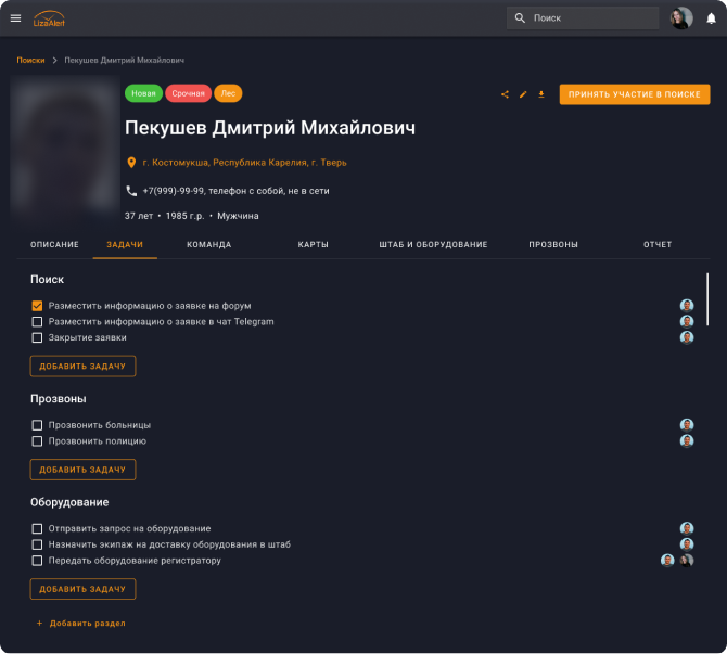 Web concept