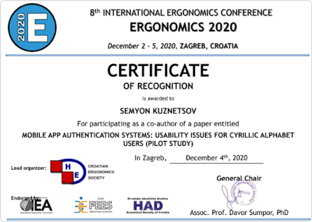 ERGONOMICS 2020 certificate of recognition