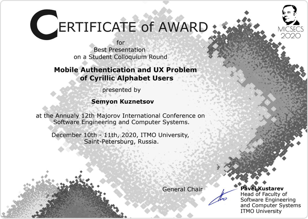 MICSECS 2020 certificate of award