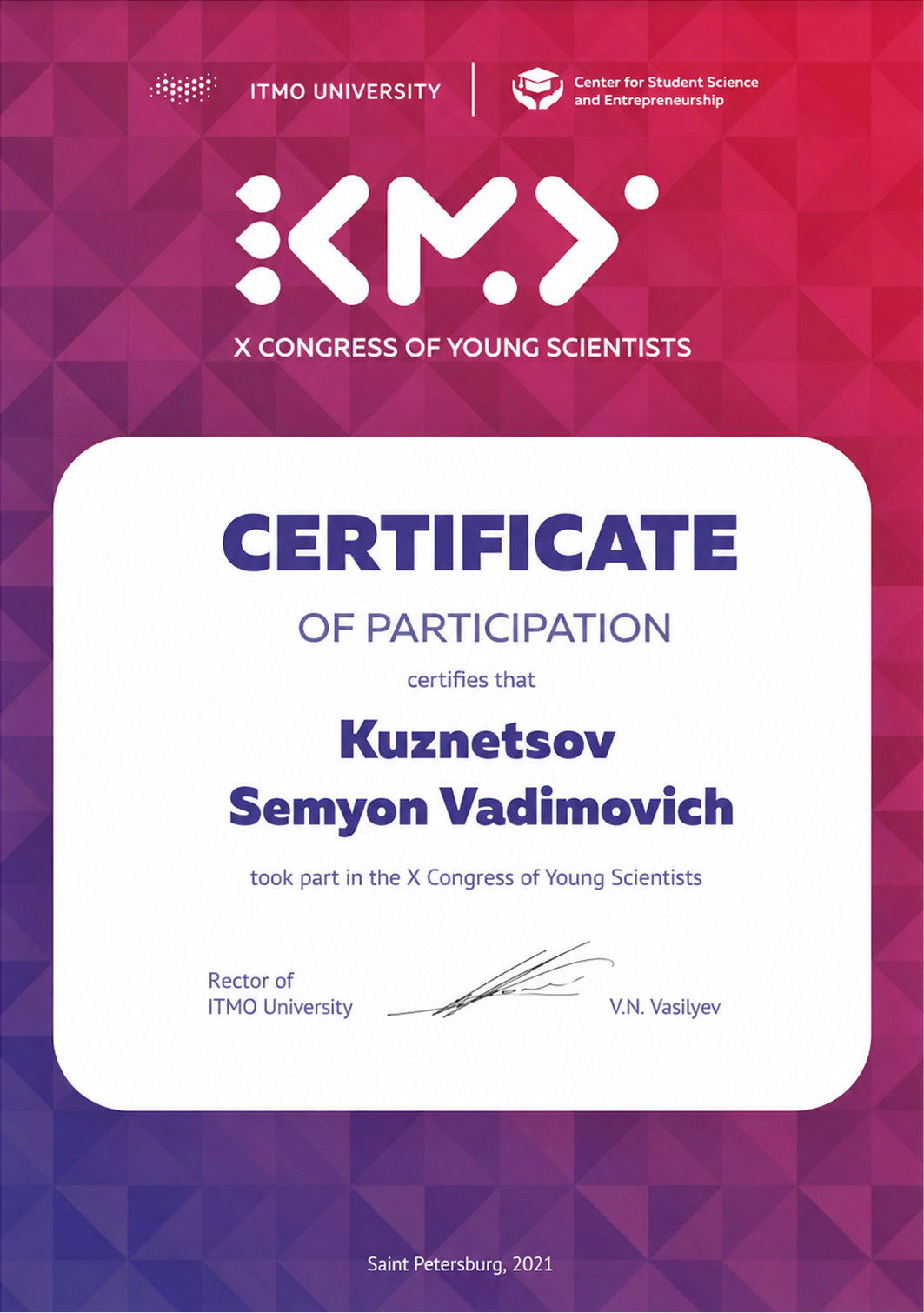 Congress of Young Scientists certificate